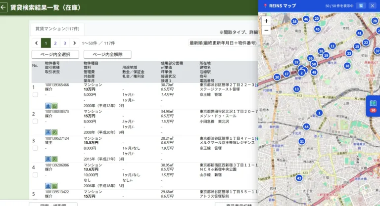 投稿についてもっと詳しく 【不動産会社必見】レインズ（REINS）に地図表示を追加するクローム拡張機能がついに登場！物件検索を爆速化するメリットと使い方